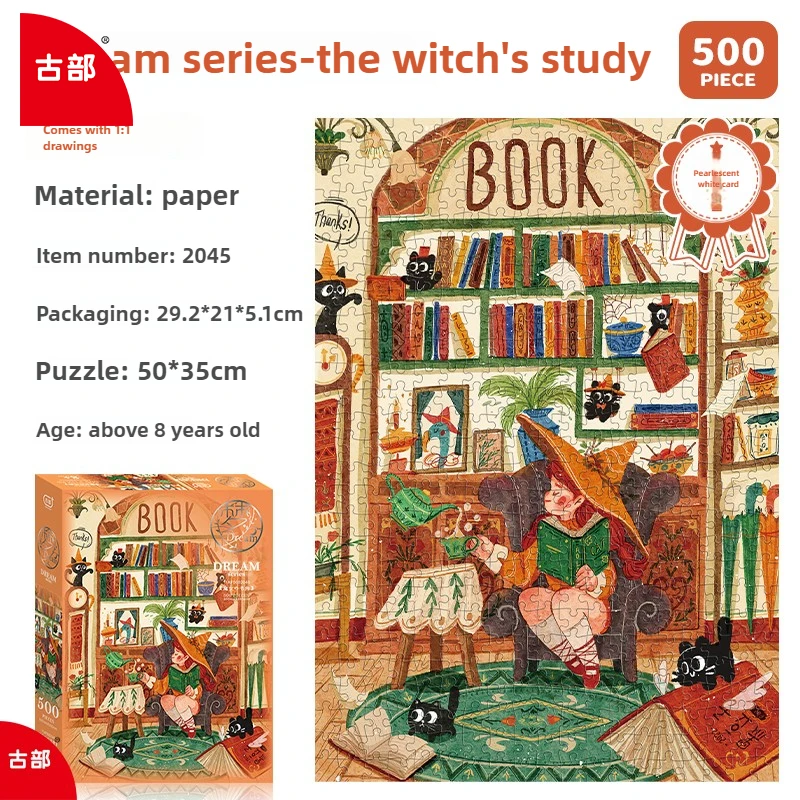 구부 프리미엄 화이트 카드 퍼즐 팰리스 일러스트레이션 직소 퍼즐 성인 청소년용 광택 표면 아트 장난감 가족 게임 나이트 선물