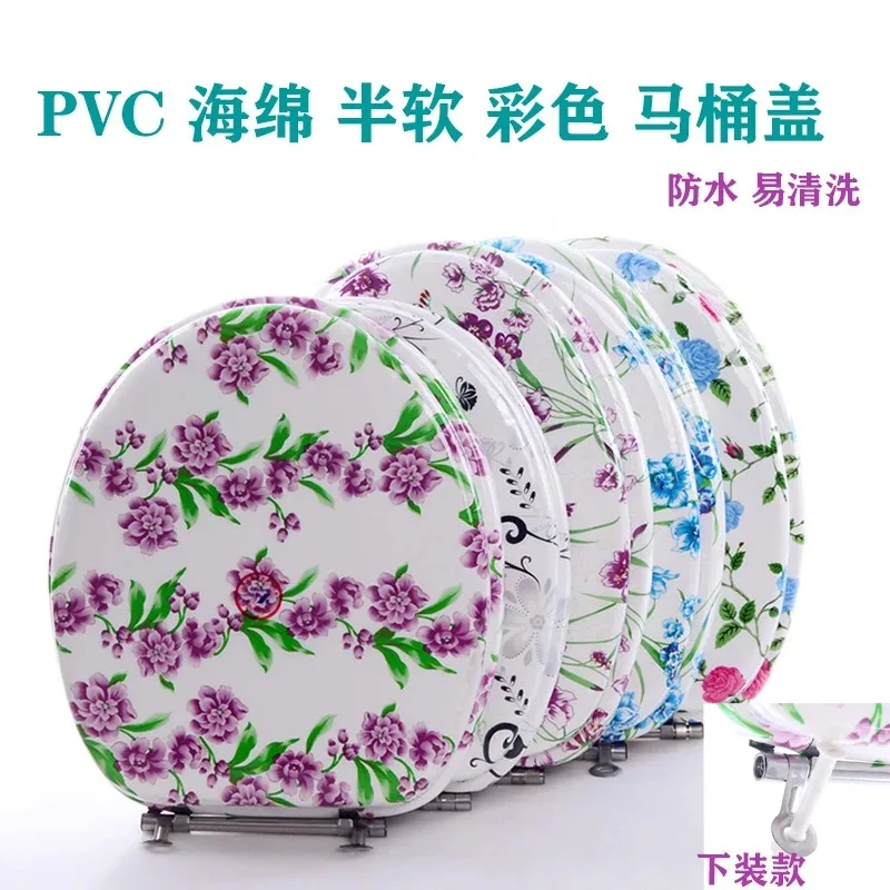 Universal toilet cover Color wooden sponge cover Toilet cover UO type V type old-fashioned toilet seat pad