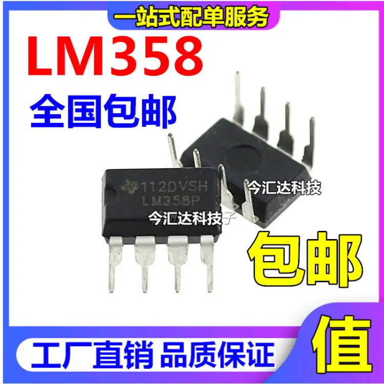 50pcs original novo 50pcs original novo LM358PDIP-8 amplificador operacional dual-channel amplificador operacional LM358N