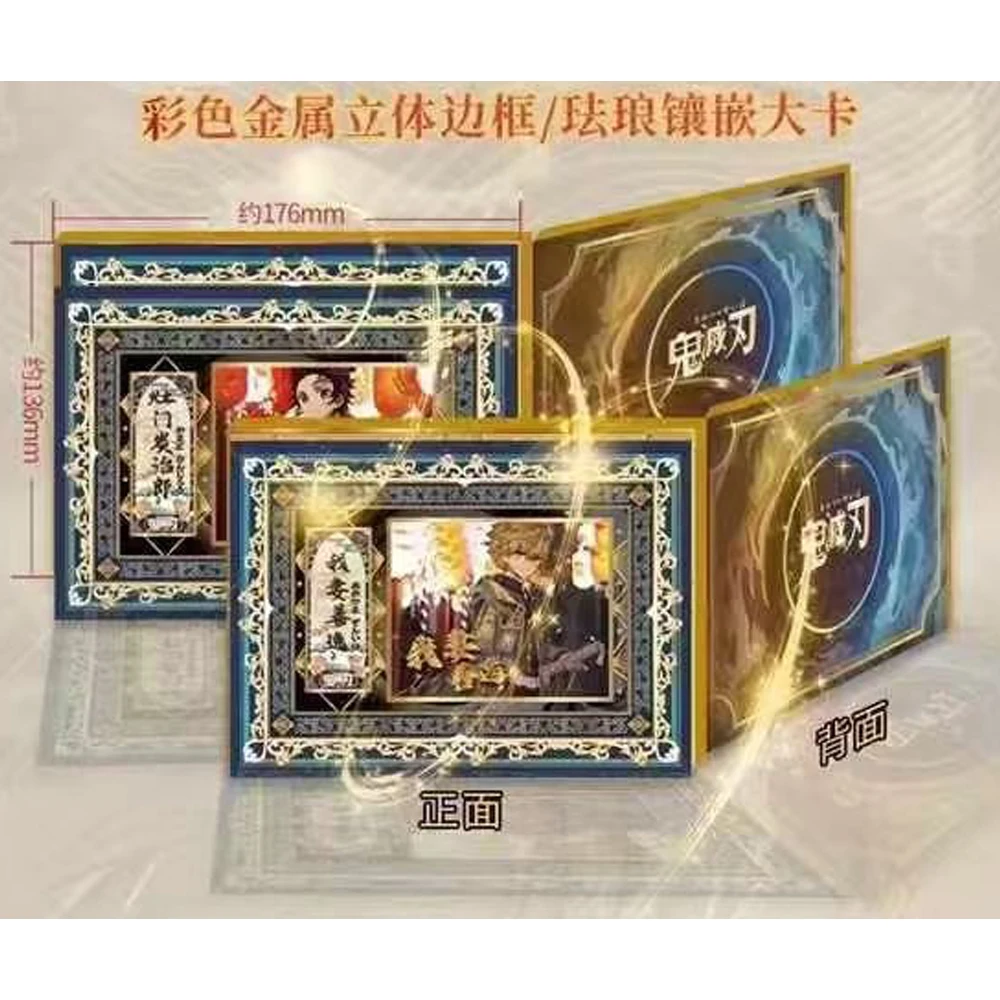 OU Meng Wen Chuang' Demon Slayer Card Infinity Castle Finale Japanese Anime Booster Box Tanjiro CCG TCG Hobbies Christmas Gift