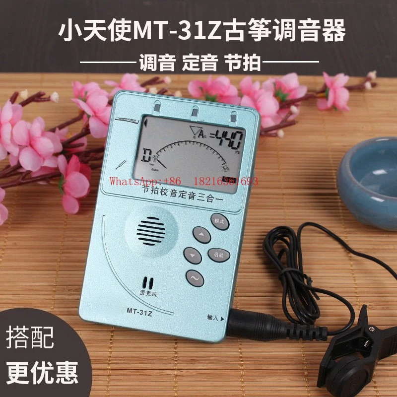Guzheng tuner MT-31Z calibrated metronome 12 equal temperament 3-in-1