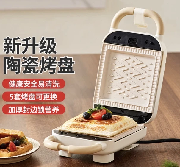 Timed breakfast machine ceramic glaze light food small edge press sandwich integrated toaster