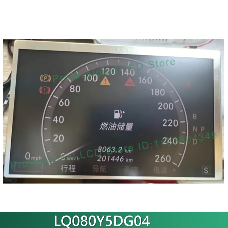 LQ080Y5DG04 For Original 8 Inch LCD Display Screen For Mercedes W221 W216 S450 S550 S600 CL550 CL600 Instrument Cluster Car Navi