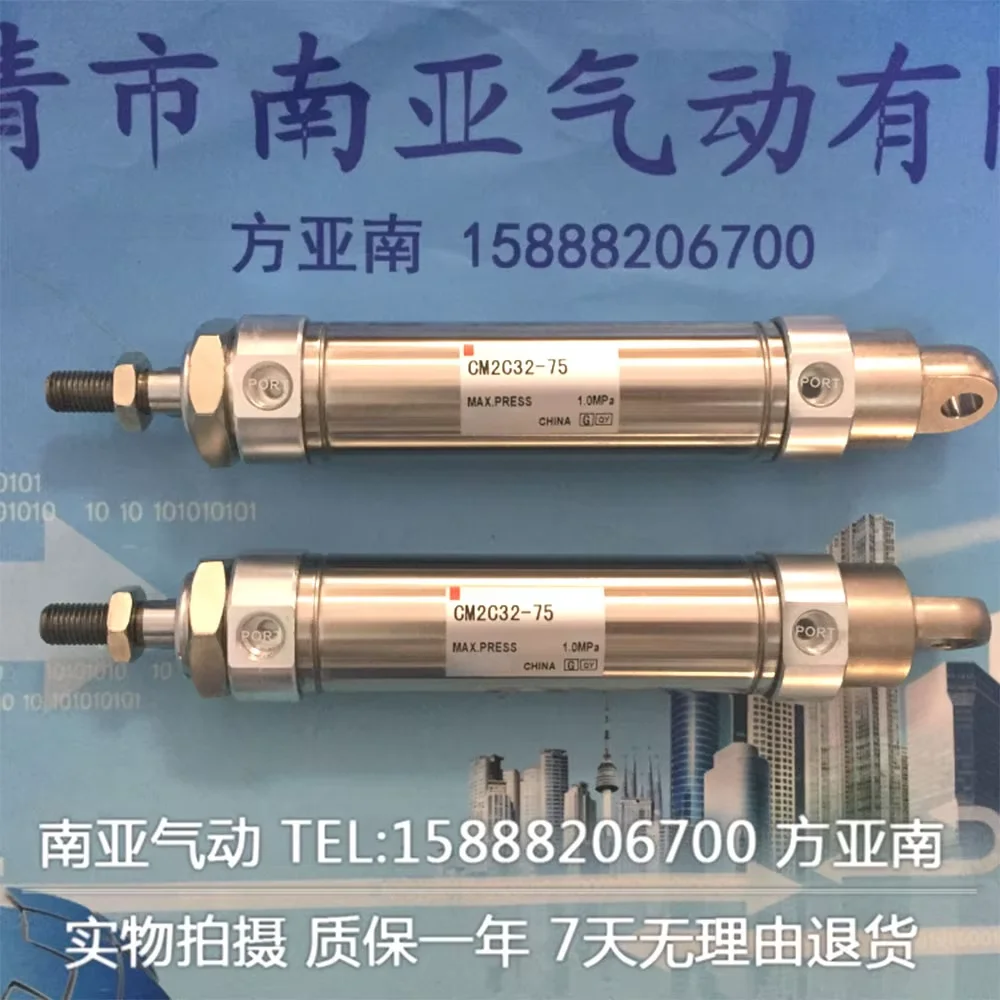 CM2C32-75 CM2C32-100  Cylinder pneumatic tools pneumatic components