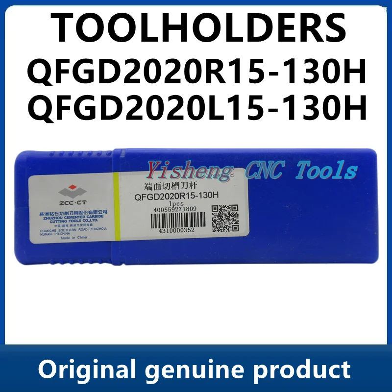

ZCC Tool Holders QFGD QFGD2020R15-130H QFGD2020L15-130H