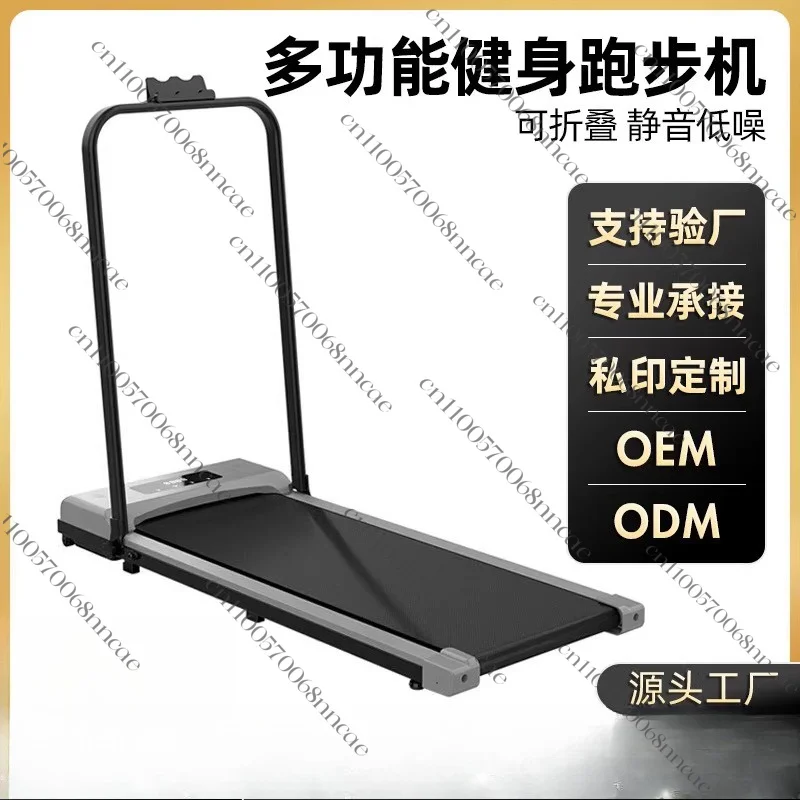 Flat treadmill, household small mini folding silent electric indoor simple walking machine fitness equipment