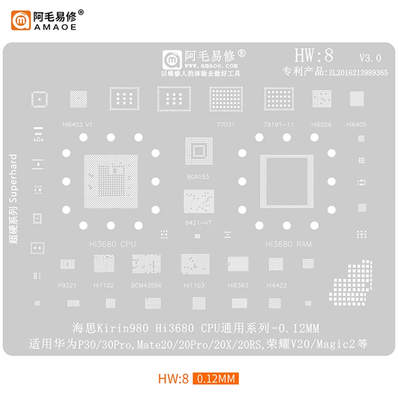 Amaoe HW1-18 BGA Reballing Stbbles Pour Huawei Toutes les séries A gamme complète Hisilicon kirin CPU POWER Chargeur RF PM IC 18/Net Réparation