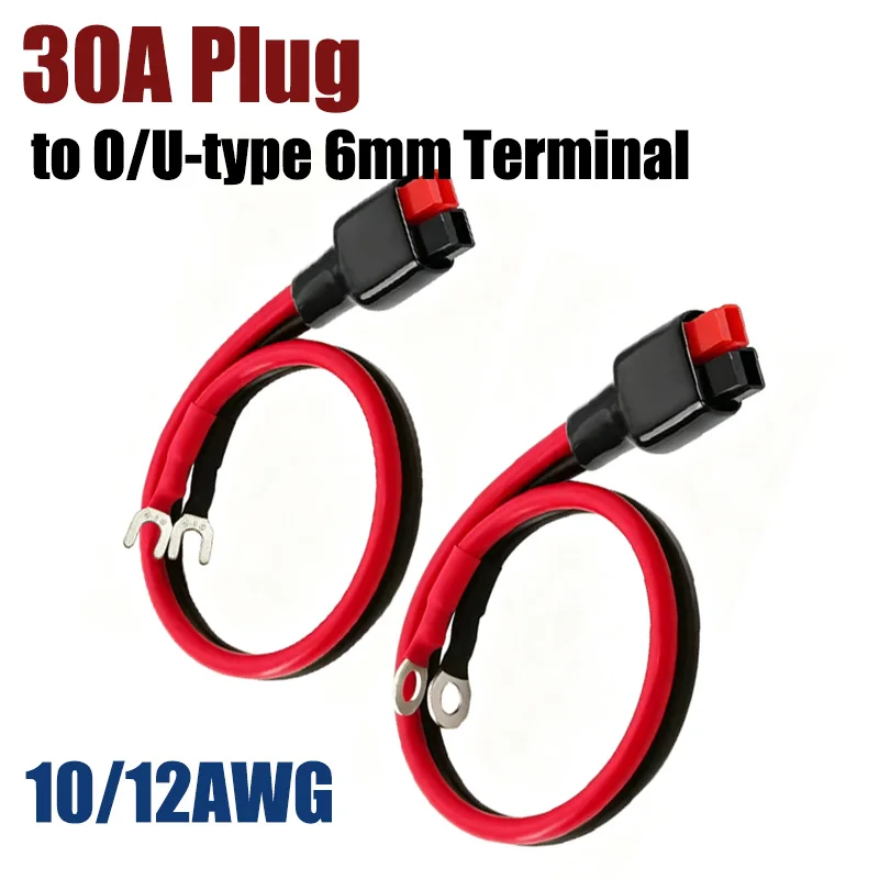 30A Plug to O-type/U-type Terminal Lithium Battery Charging Connection Wire 10AWG High Current Ignition Test Wire 3.4/5.3square
