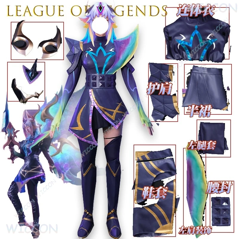 

League of Legends Kayle Cosplay Costume Divine Sword Prestige Edition Armor Wing LOL Riot Games Anime Cospaly Halloween