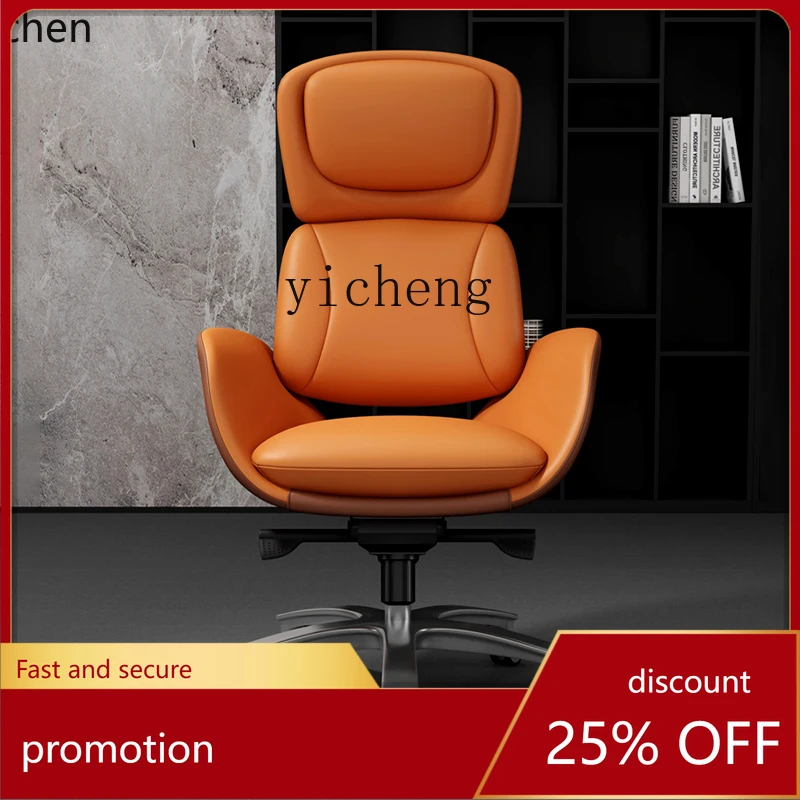 

HXL light luxury leather boss chair comfortable computer office chair senior cowhide president general manager chair