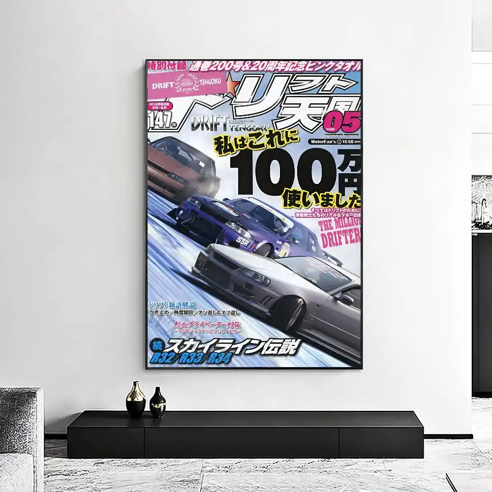 السيارات اليابانية GTR JDM سباق مجلة خمر المشارك HD الفن لزجة جدار مقاوم للماء غرفة المعيشة المنزلي غرفة نوم الديكور الجمالي