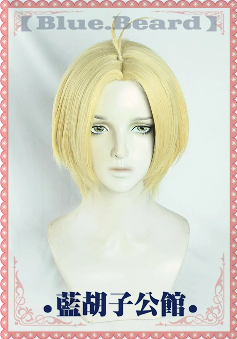 Sakamoto Days Shin Asakura Cosplay Wig Short Blonde Yellow Heat Resistant Synthetic Hair Halloween Party Role Play