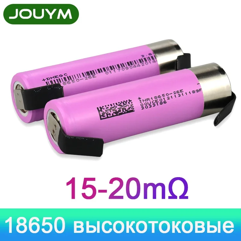 Аккумулятор JOUYM 18650, 2600 мАч, INR18650, 26E, 3,7 В, ток разряда 30 А, литий-ионная аккумуляторная батарея для шуруповерта