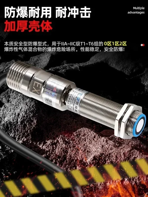 OK Explosion proof sensor, oilfield coal mine rob-ot, reaction kettle, distance measuring switch