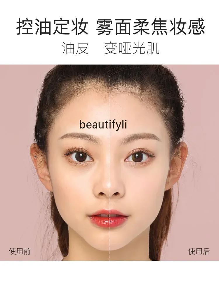 zq Han Xizhen Loose Powder Air Honey Powder Makeup Powder Female Oil Control Concealer Brightening Skin Color Waterproof Repair