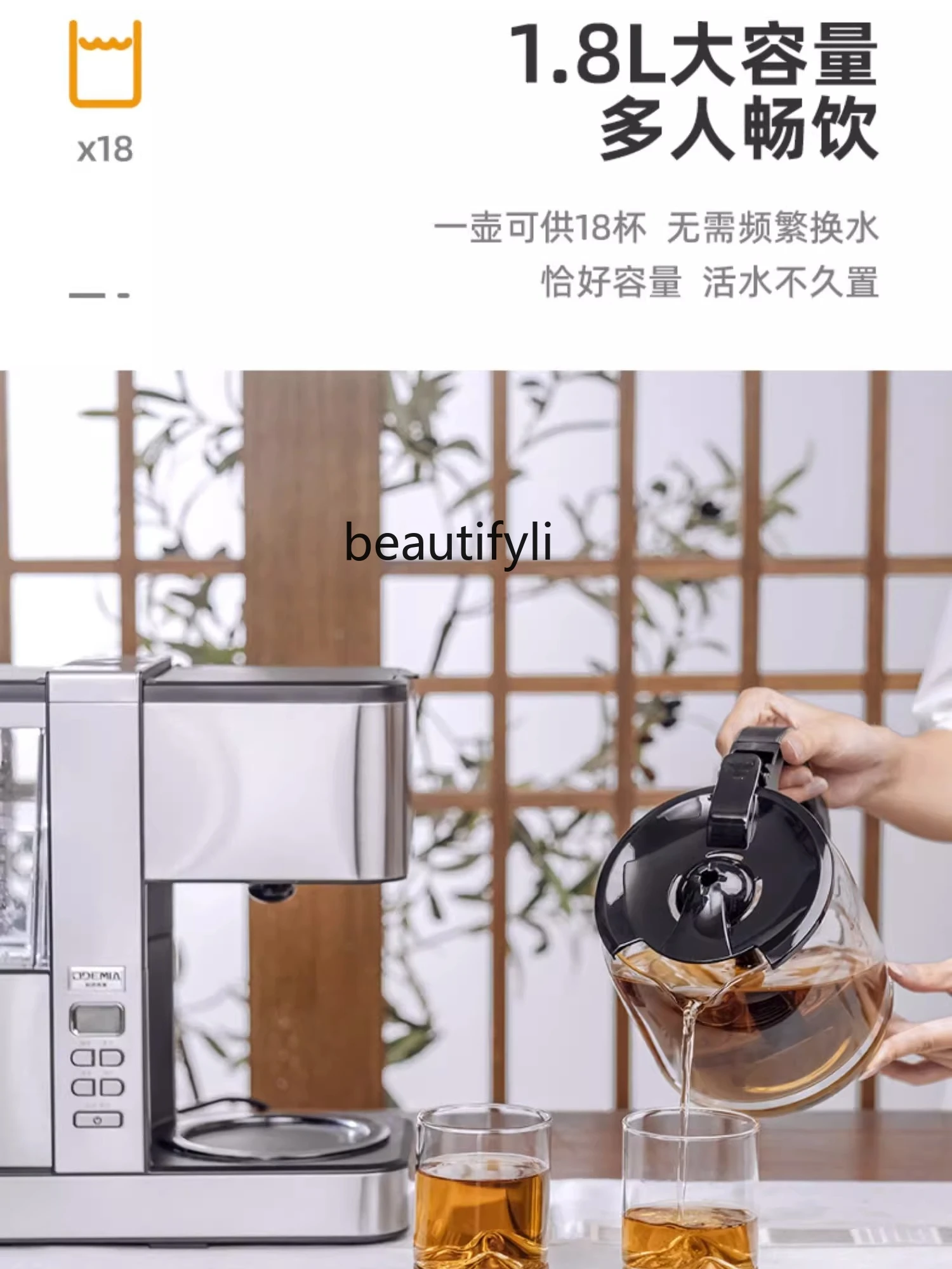 Teapot Tea Cooker Household Automatic Steam Spray Tea Maker Appliance Office Tea Brewing Pot