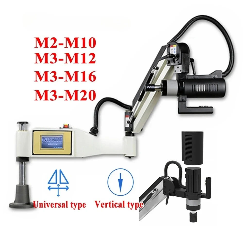 Electric Tapping Machine Tapper Tapping ArmsTapping Tool Taps Threading Machine 220V 110V CE 220V M3-M20 Universal Vertical Type
