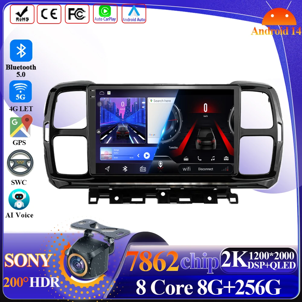 Android 14 Carplay For Citroen C5 Aircross 2017-2021 Car Radio Intelligent System 8 core 5G Wifi High-performance CPU Display