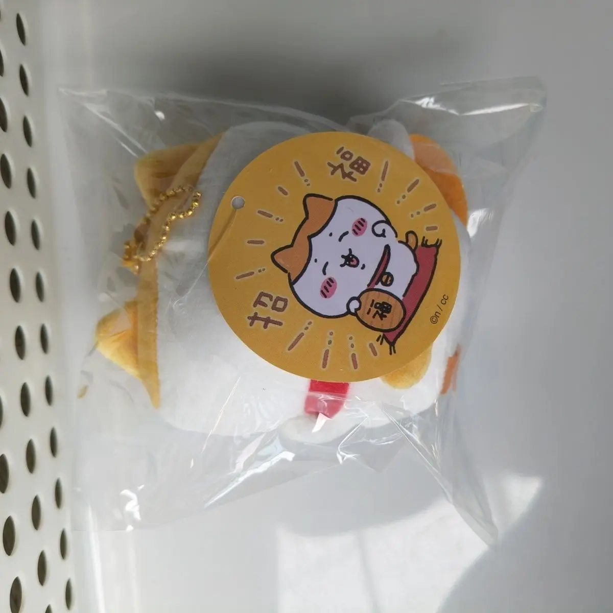Chiikawa lucky cat style plush doll, pendant, keychain, children's birthday gift