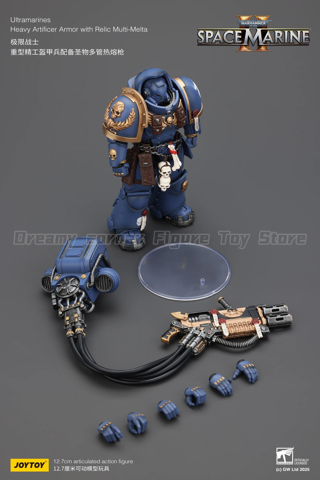 

【Доставка в течение 24 часов】Фигурка JOYTOY Warhammer 40K Ultramarines Heavy Artificer Armor with Relic Multi Melta 1/18, модель 1/18