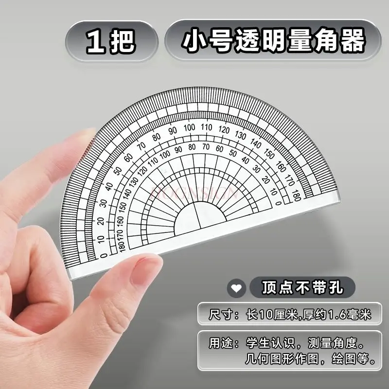 1pcs Transparent protractor ruler, semi circle high-precision scale angle ruler, learning measurement, multifunctional drawing