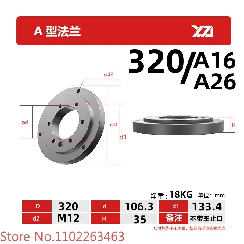 CNC lathe three jaw chuck A-type flange connection packing transition plate 200A25/A26 250A26/28