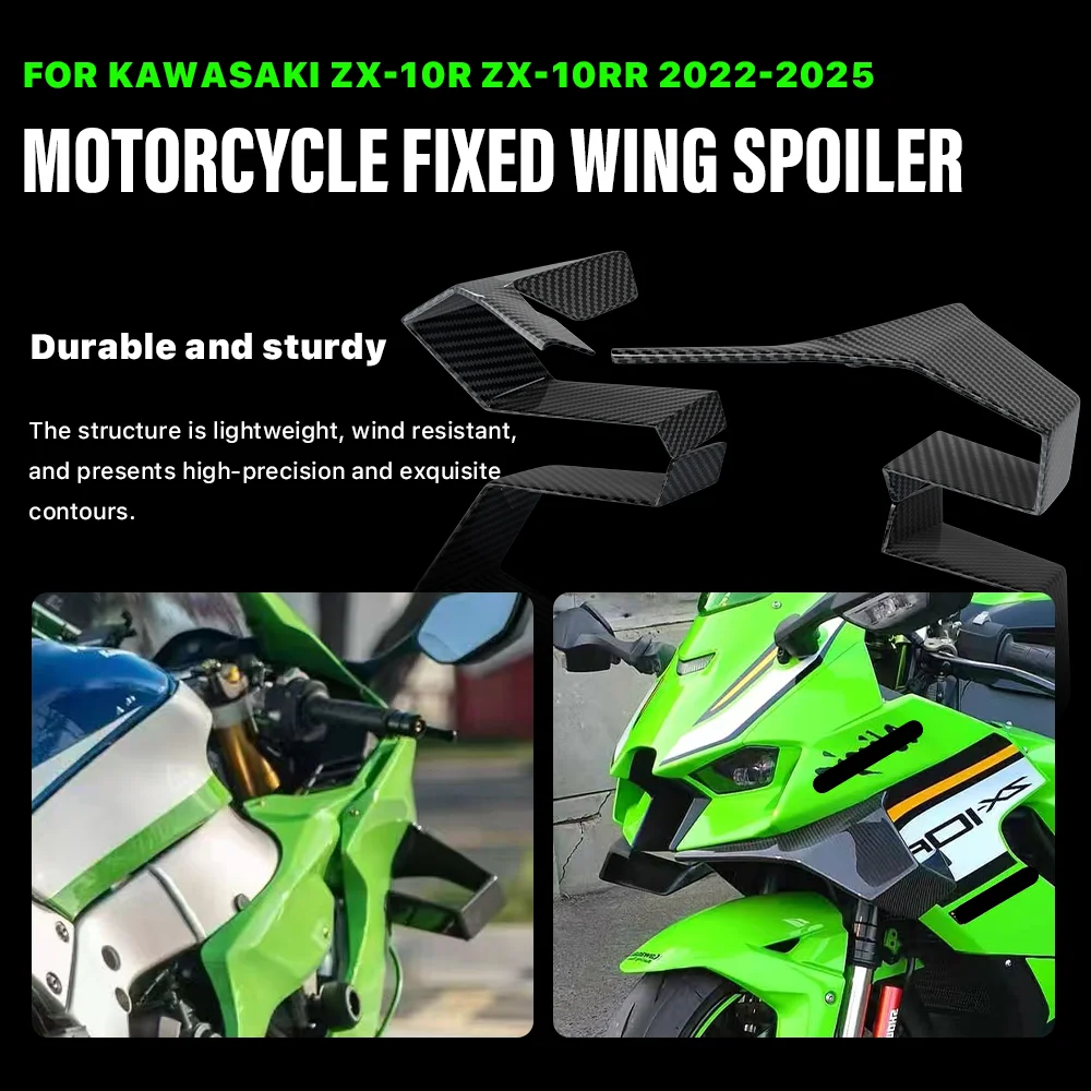لدراجة كاواساكي ZX-10R ZX-10RR 2022 2023 2024 2025 سبويلر جديد ثابت الجناح ، جناح جانبي ، آيليرون ، سبويلر جانبي