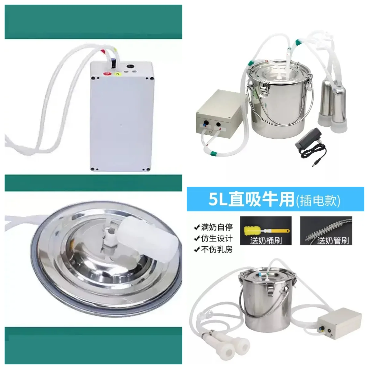 5L Stainless Steel Electric Pulsating Milk Extractor Adjustable Speed Milking Bucket for Farm Cattle And Goat Livestock Milker E