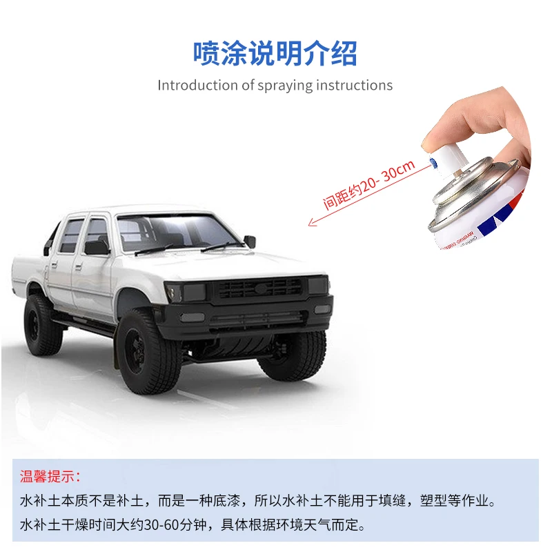 طامية رذاذ الطلاء سطح التمهيدي المعادن التمهيدي نموذج أدوات للبلاستيك والمعادن والأجزاء المعدنية Undercoating هواية لتقوم بها بنفسك هدية #3