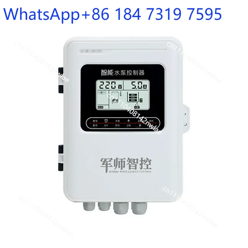 Pump military intelligent control, intelligent water level induction pumping remote control switch, pump water tower