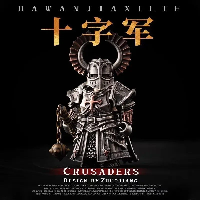 

Retro Historical Crusader Model - Solid Copper Desktop Decoration Collectible Ornament