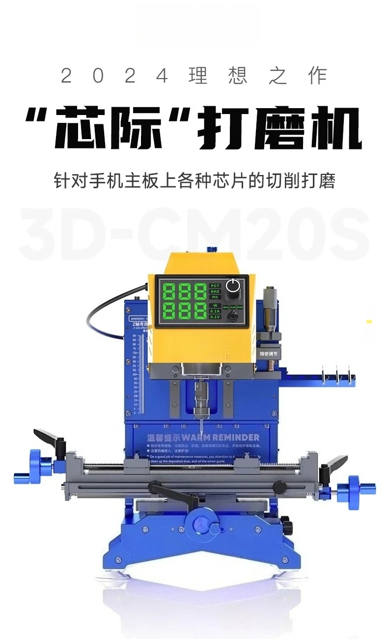 Mobile phone screen hard disk chip grinding machine middle frame repair high power engraving main board grinding core