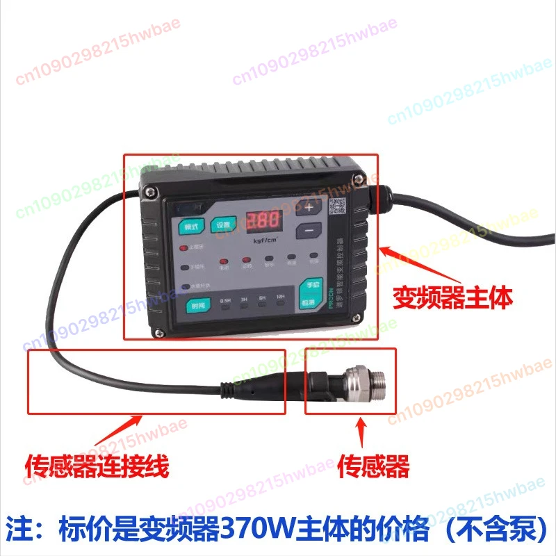 

Frequency Conversion Pump Water Pump Accessories Sensor Pressure Transmitter Z-U-1M-3 New Model, Fault E03