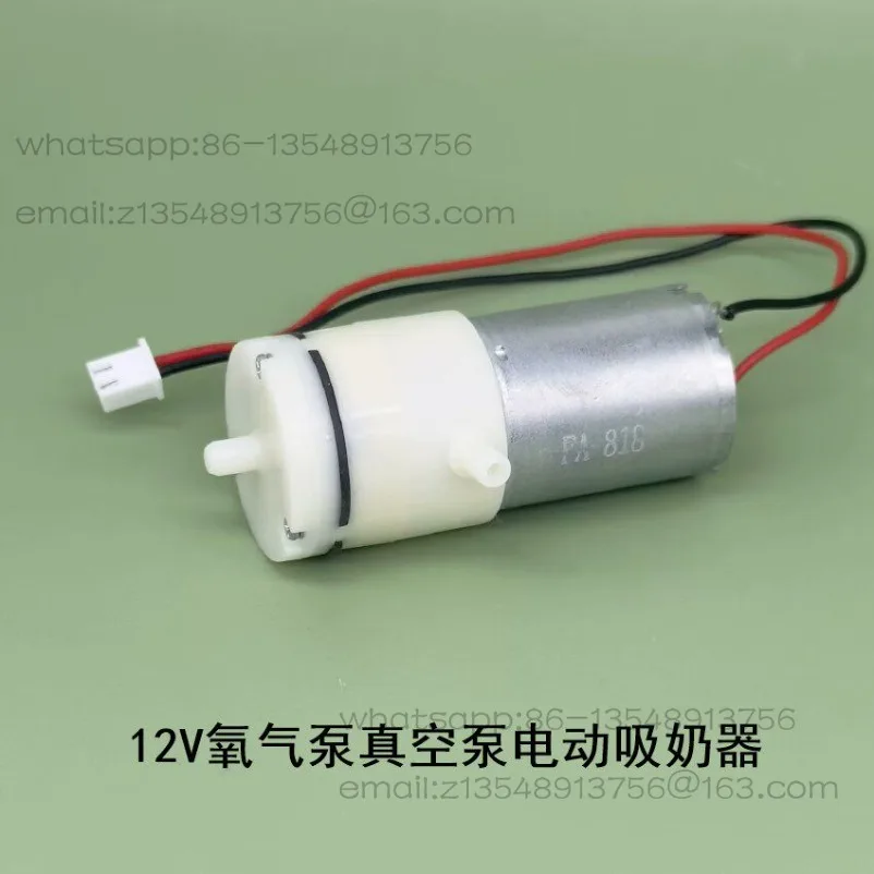 12V small sealing machine air pump 370 atmosphere USB silent air pump oxygenated vacuum electric breast pump