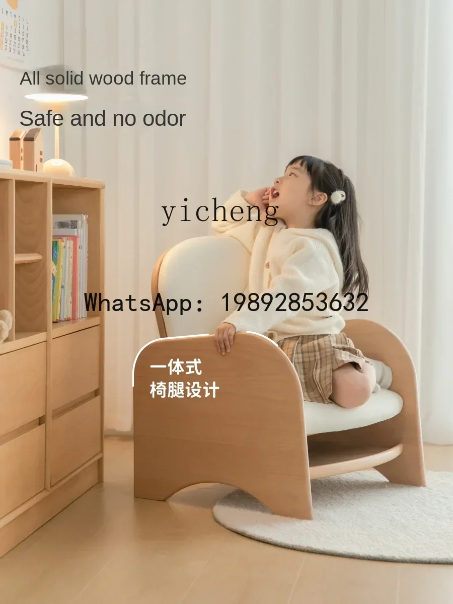 어린이용 원목 소파 의자 부모-자녀 귀여운 캐주얼 좌석 아기 및 유아 등받이 소파 의자