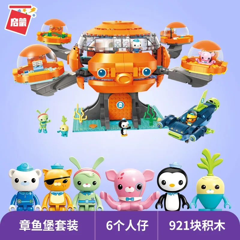 TV Cartoon Octonuts Genuine Authorized Building Blocks Model Octopus Castle Kids Toy Gift Set Christmas Gifts - view 4