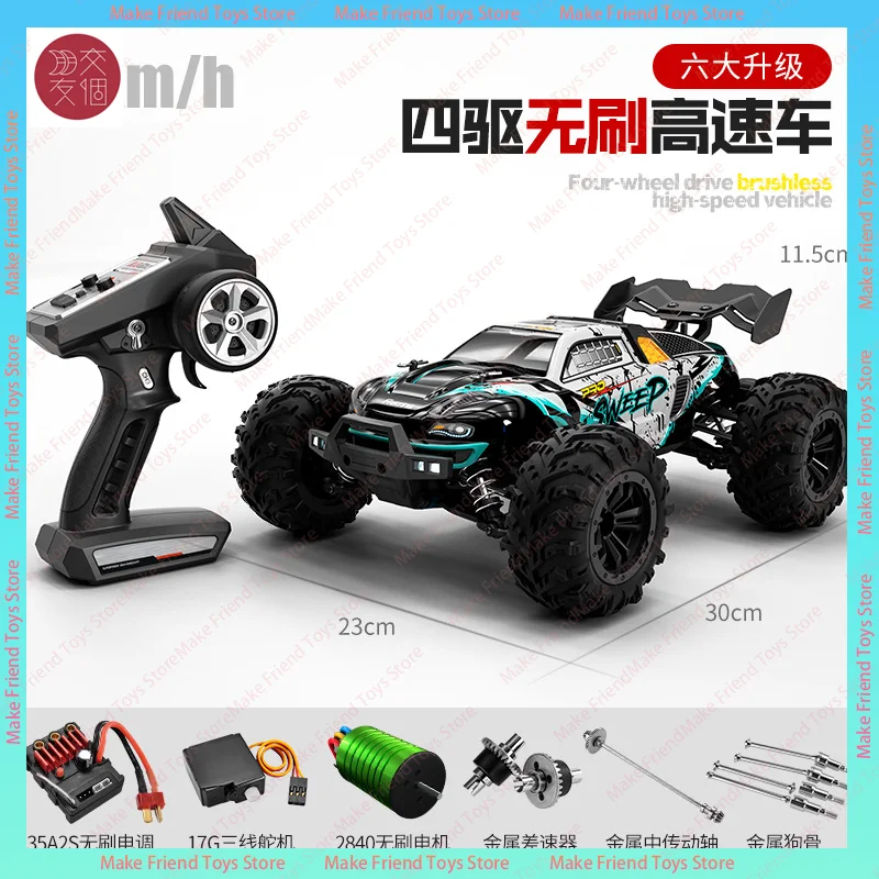 Jjrc Rc Car 4wd Brushless High Speed 2.4g Remote Control Full Proportion Monster Truck Climbing Car Model Toy For Boys