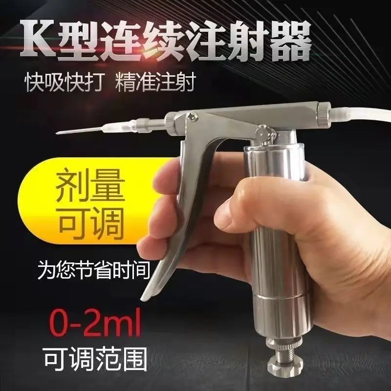 Stainless Steel Continuous Syringe For Veterinary Use Chicken Needle Syringe Ml Adjustable Vaccine For Cattle And Sheep Chicken