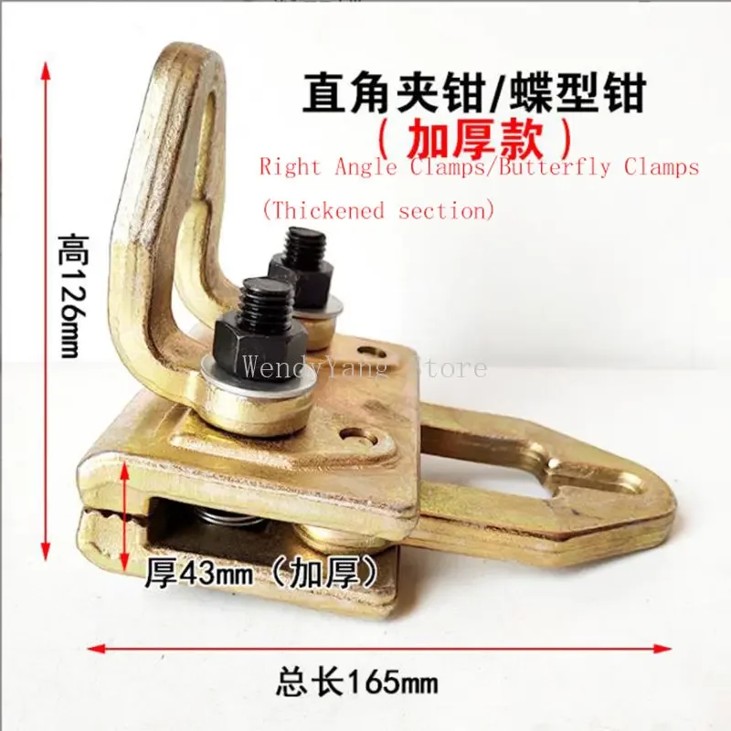 

Beam Corrector Clamp Pointed Straight Angle Universal Flat Clamp Auto Sheet Metal Tool Accessories Sheet Metal Clamp