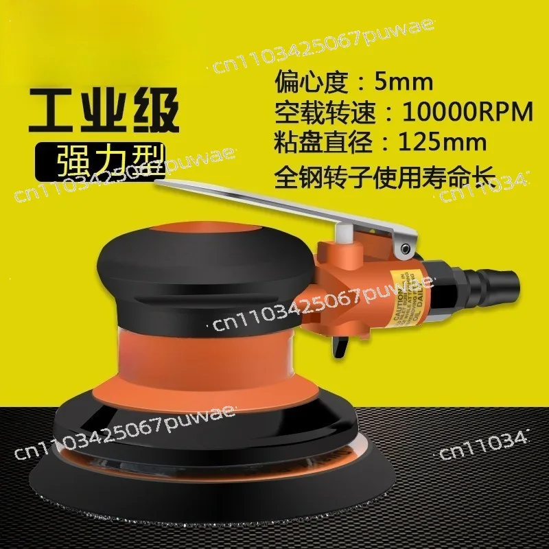 BD-0143 5 Inch Pneumatic Polisher 125mm Air Disc Sander Sanding Machine for Grinding Polishing