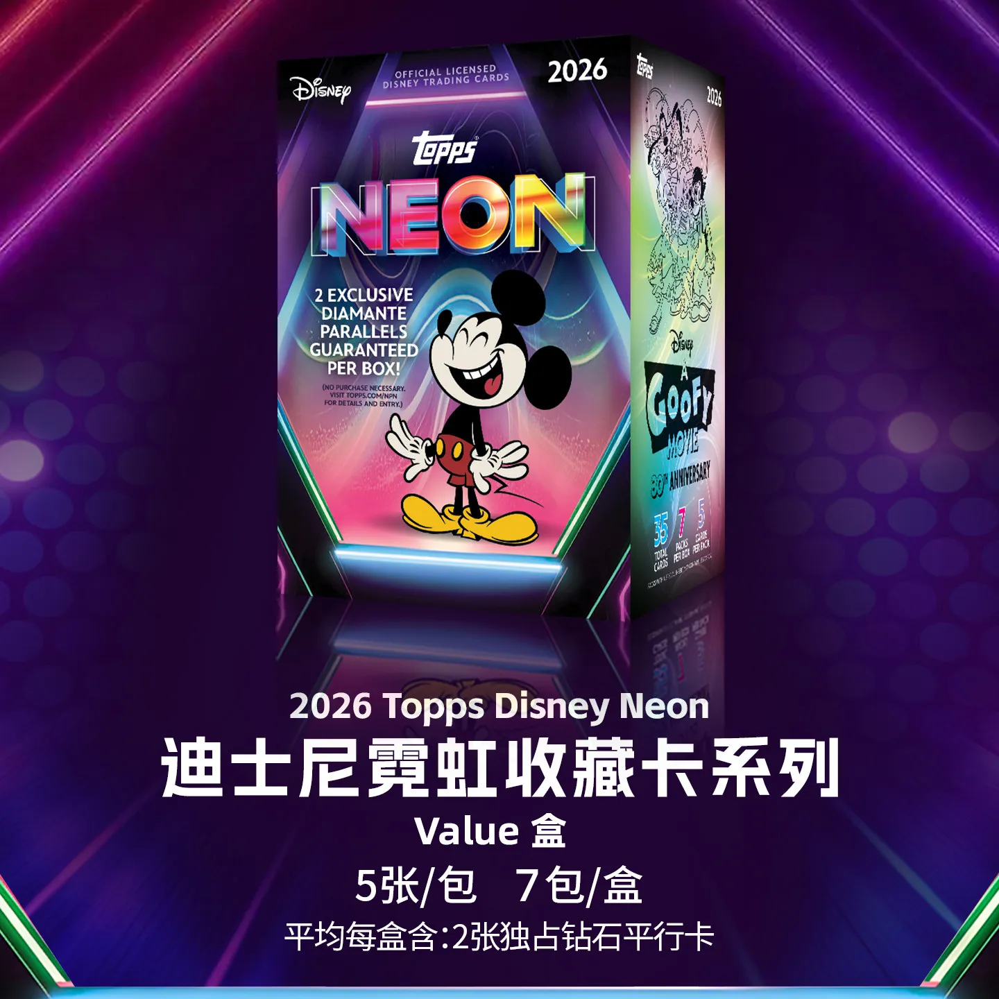 2026 Topps Disney Neon Collectible Cards Value Box – 2 Exclusive