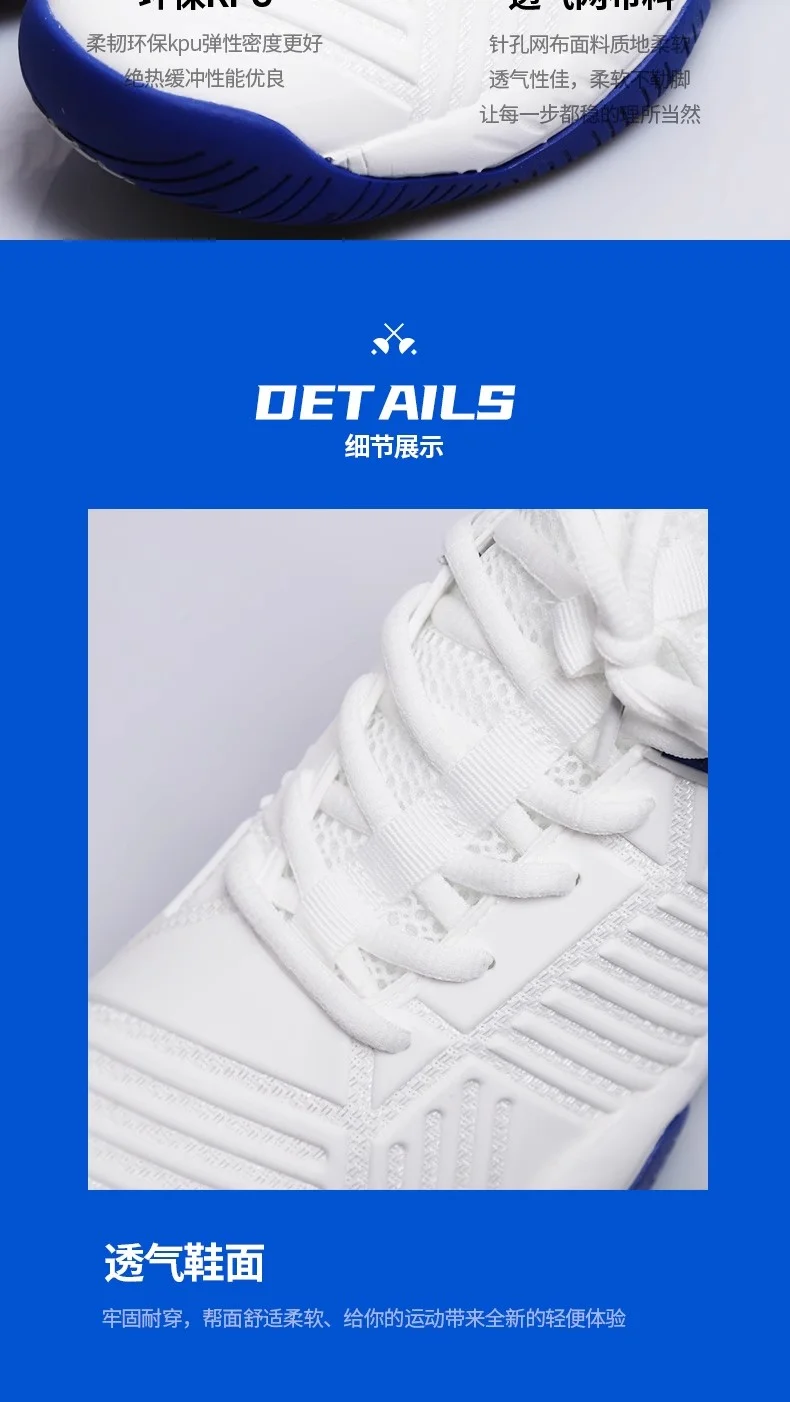 

Badminton Shoes Lightweight Table Tennis Shoes Men's Badminton Shoes Luxury Volleyball Shoes Women's Badminton Shoes