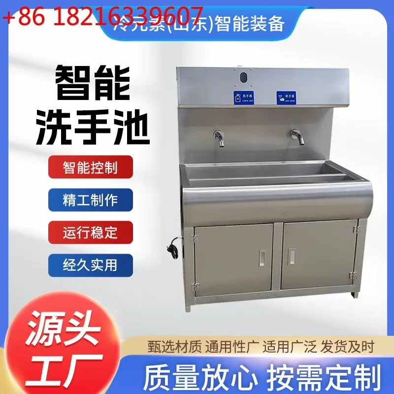 Stainless steel disinfection sink, intelligent hand disinfection tank, automatic drying
