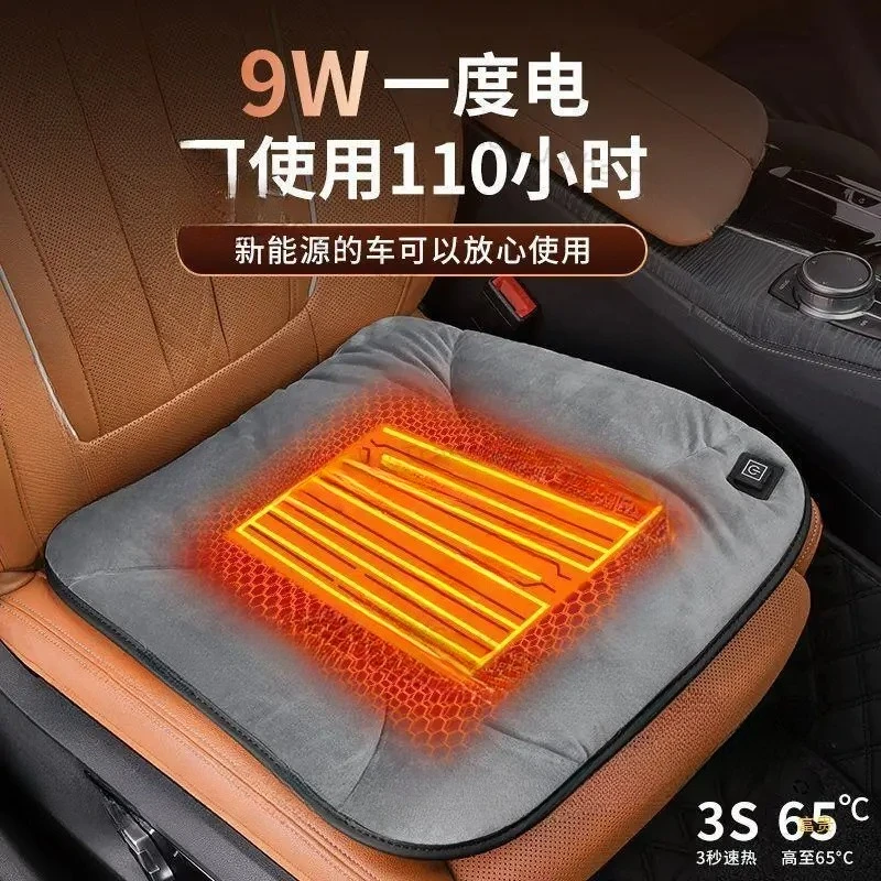 Car heating seat cushion Winter plush seat cushion Car general heating Thickened main and auxiliary driver electric heating pad
