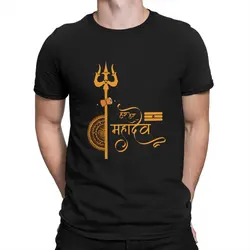 Lord Shiva India Indian God Polyester TShirt for Men HAR HAR MAHADEV D02 Soft Summer Sweatshirts T Shirt Novelty New Design