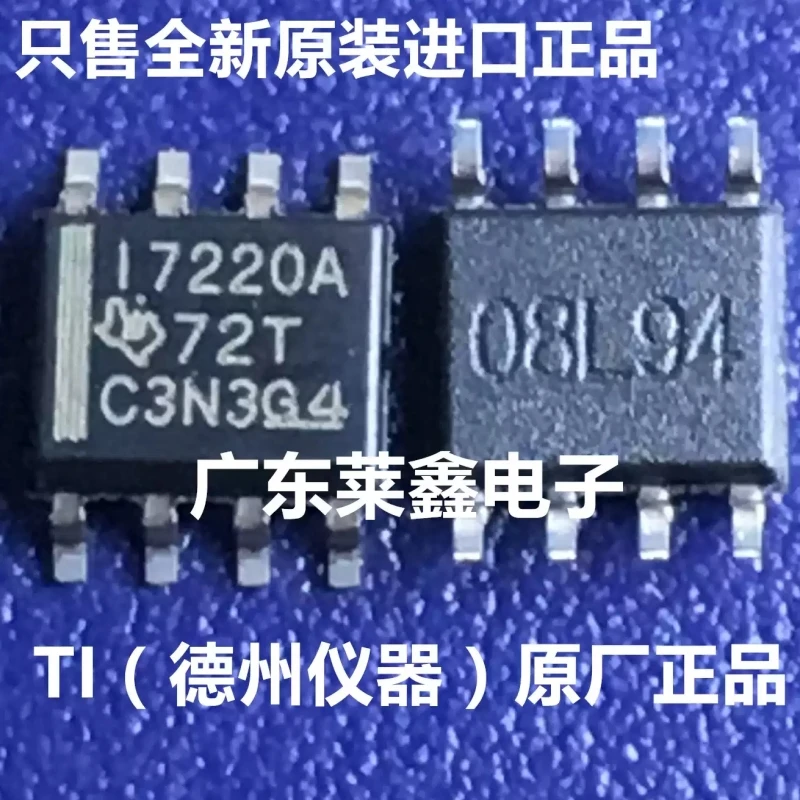 ISO7220ADR I7220A 17220A SOP-8 digital isolator imported from TI original genuine product