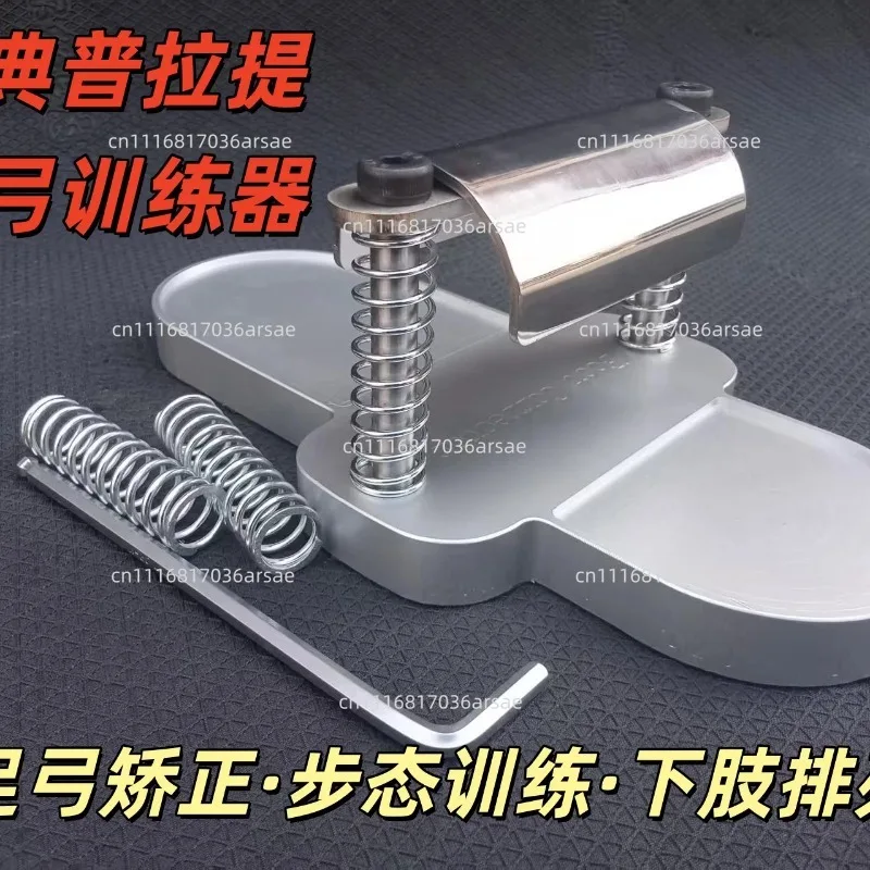 Classical Pilates Foot Corrector For Flat Foot Training And Orthotics