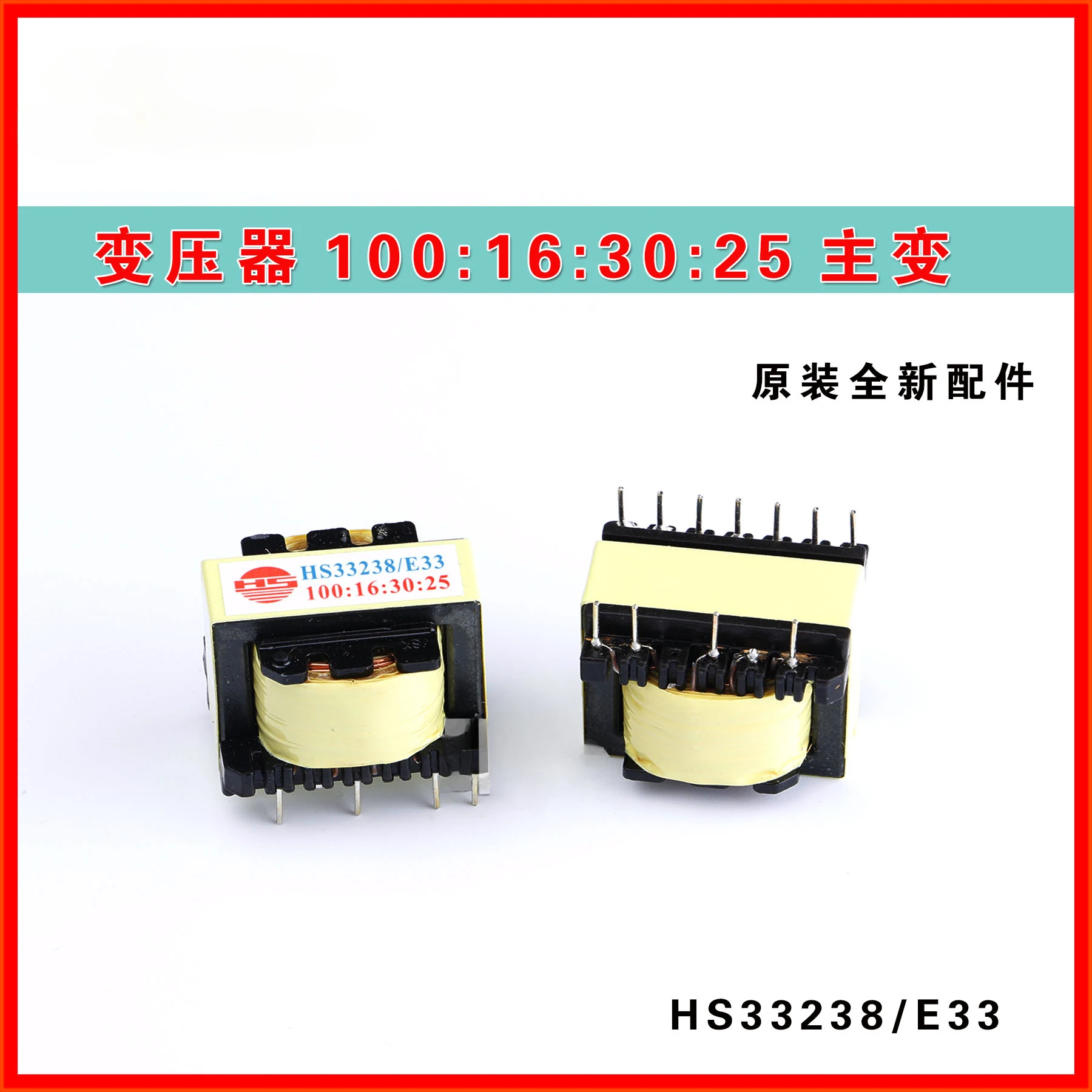 Good Quality 1PCS HS33238/E33 100:16:30:25 EE33 Electric Welding Machine Power Transformer