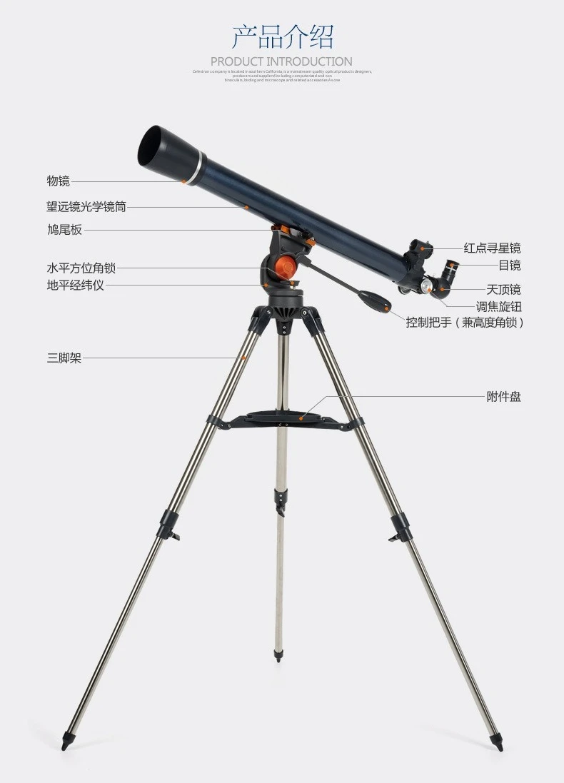 70AZ telescope high power high definition stargazing