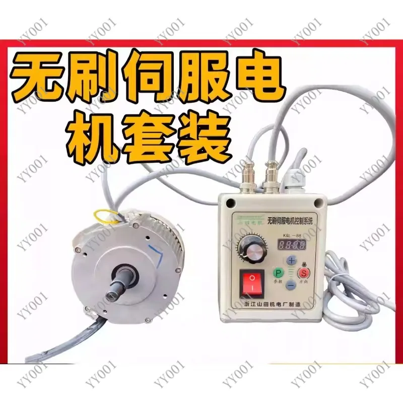 550w/750w/1100w 220v Brushless Servo Motor Knob Speed Control Belt Sander Woodworking Machinery Letter Saw Lathe